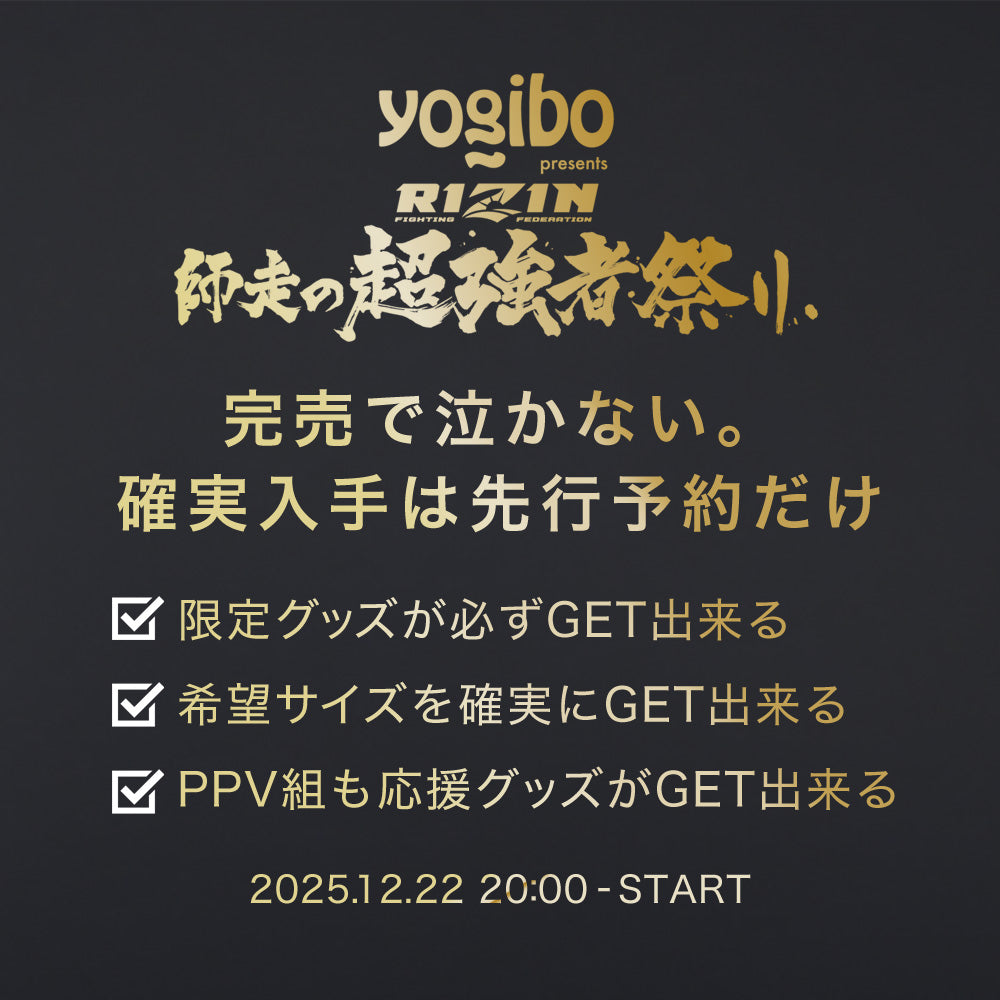 RIZIN超強者祭り 朝倉未来 応援 Tシャツ 応援フラッグ付き – RIZIN