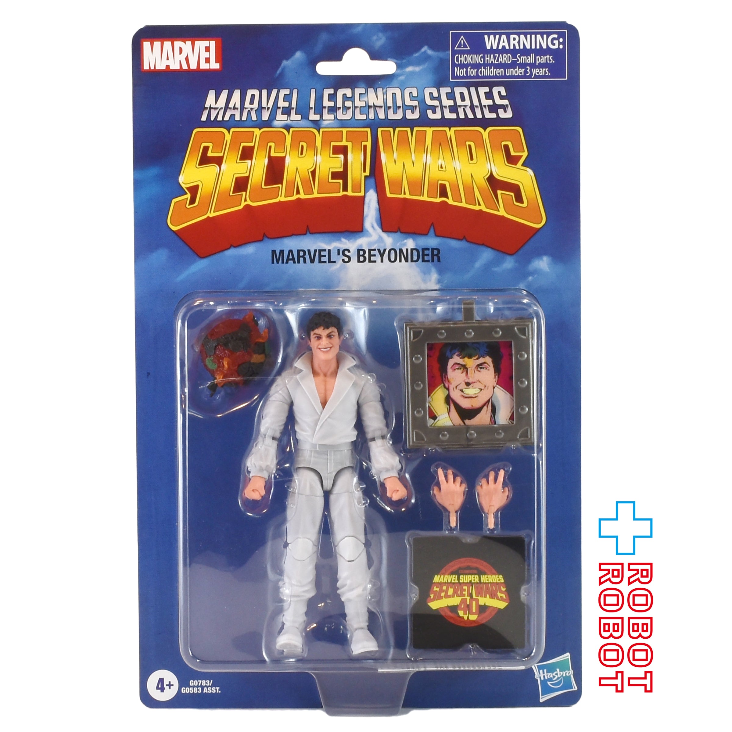 マーベルレジェンド クラシックス シークレット・ウォーズ 40周年記念