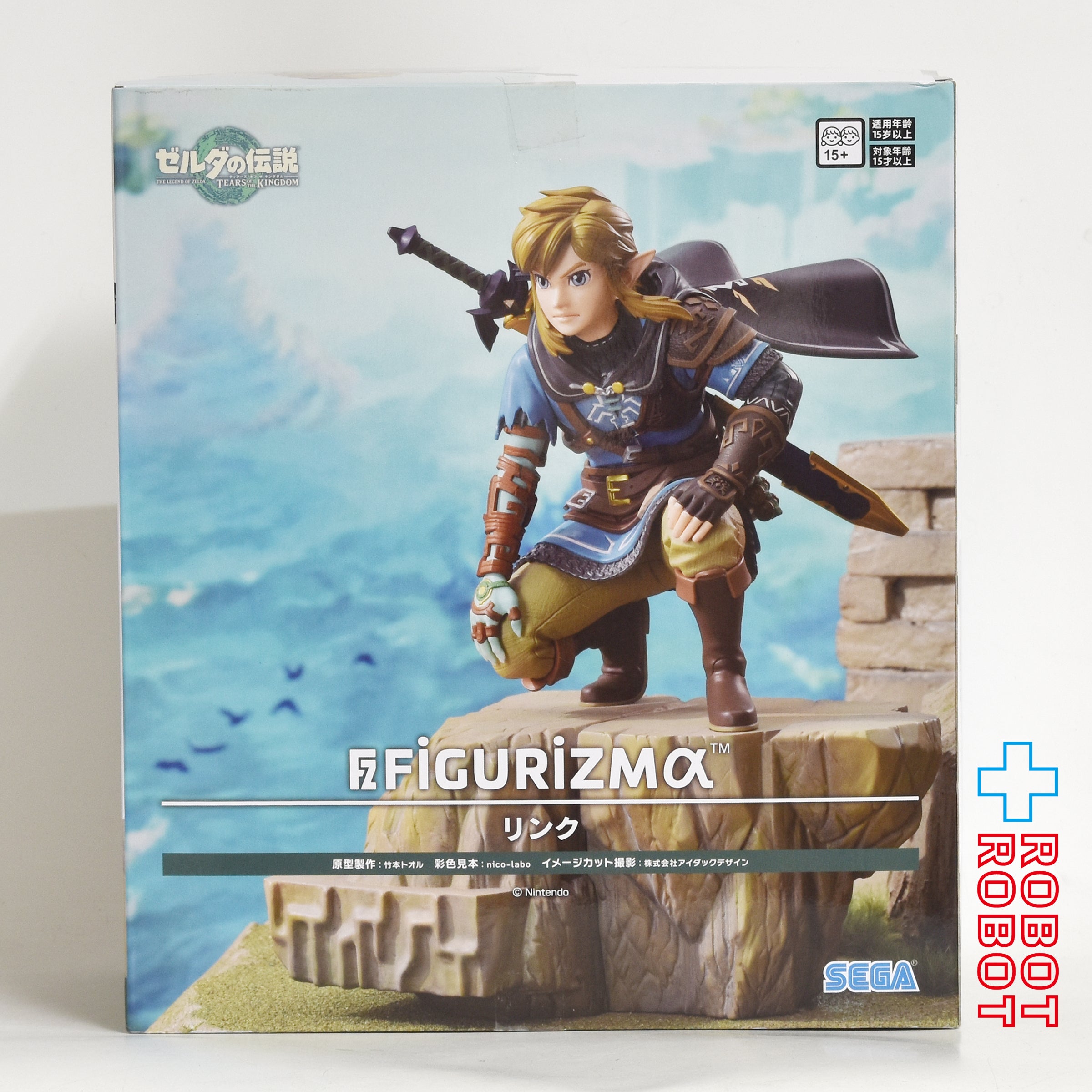 セガ ゼルダの伝説 ティアーズオブザキングダム FIGURIZMα リンク