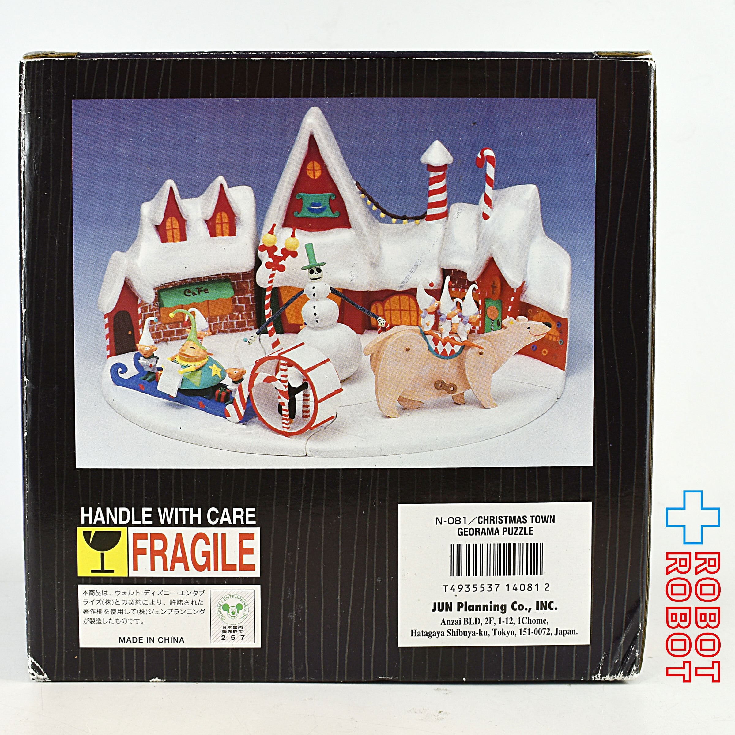 ジュンプランニング ナイトメアー・ビフォア・クリスマス クリスマス