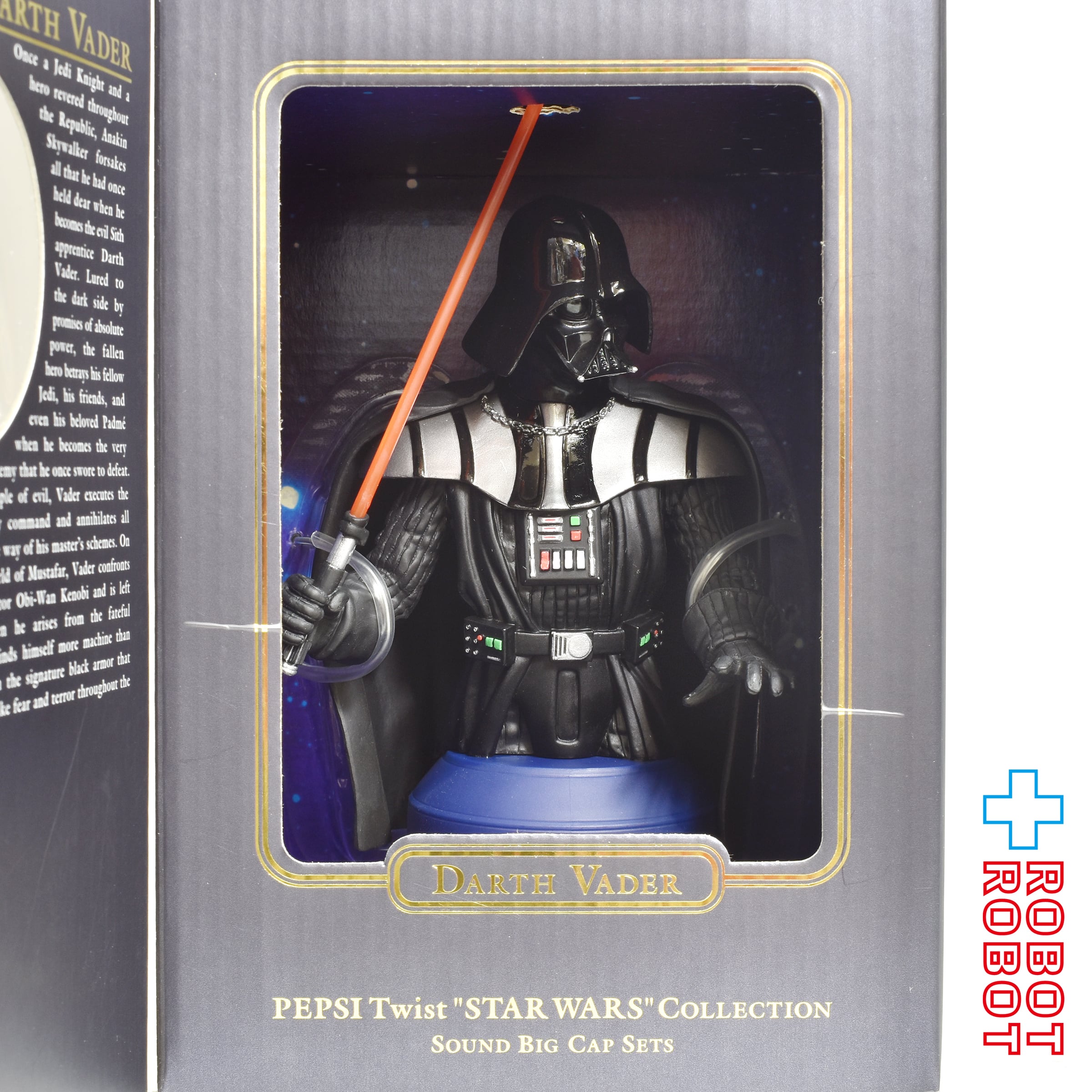 ペプシツイスト サウンドコレクション スター・ウォーズ EP3 サウンド