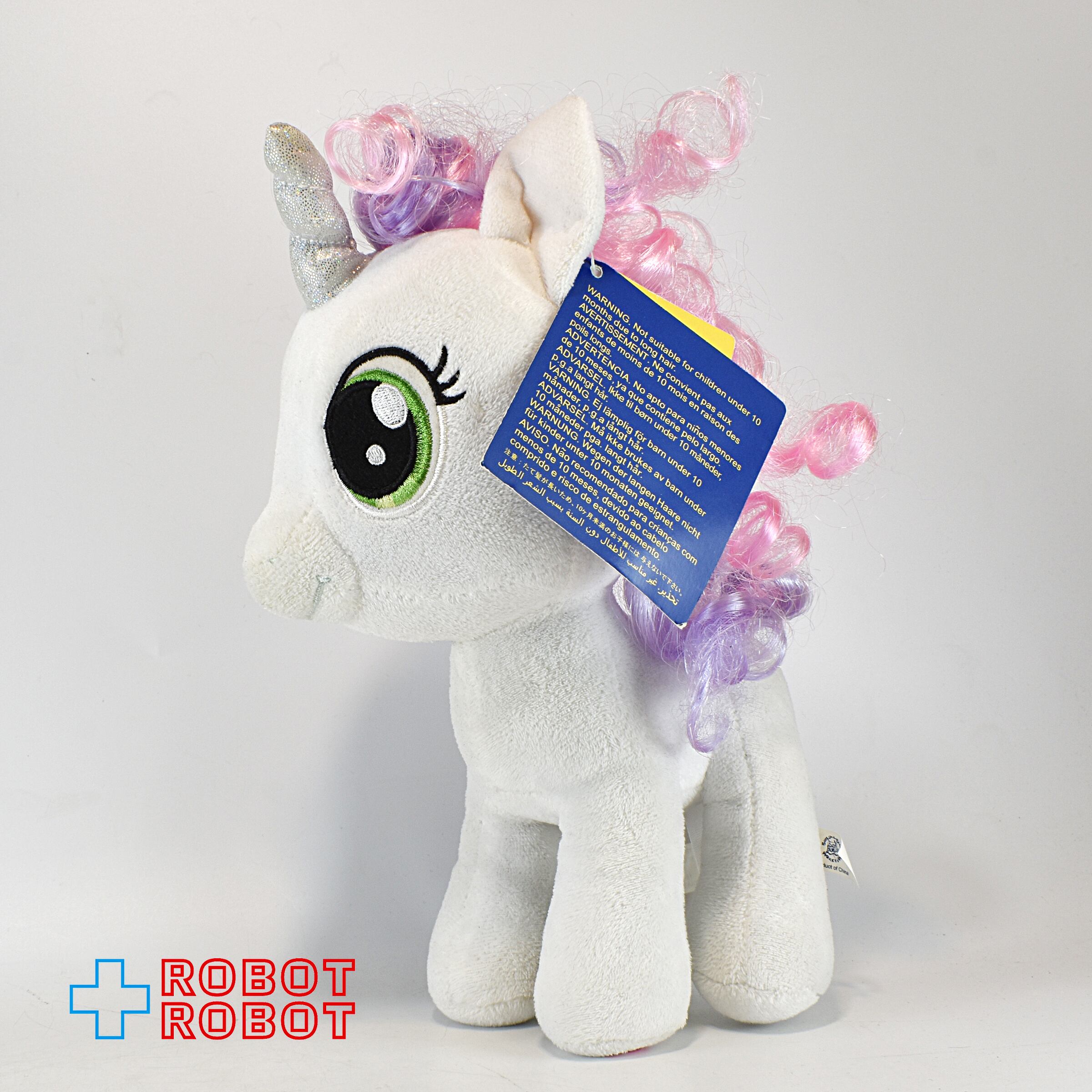 ビルドアベア マイリトルポニー スウィーティーベル ぬいぐるみ