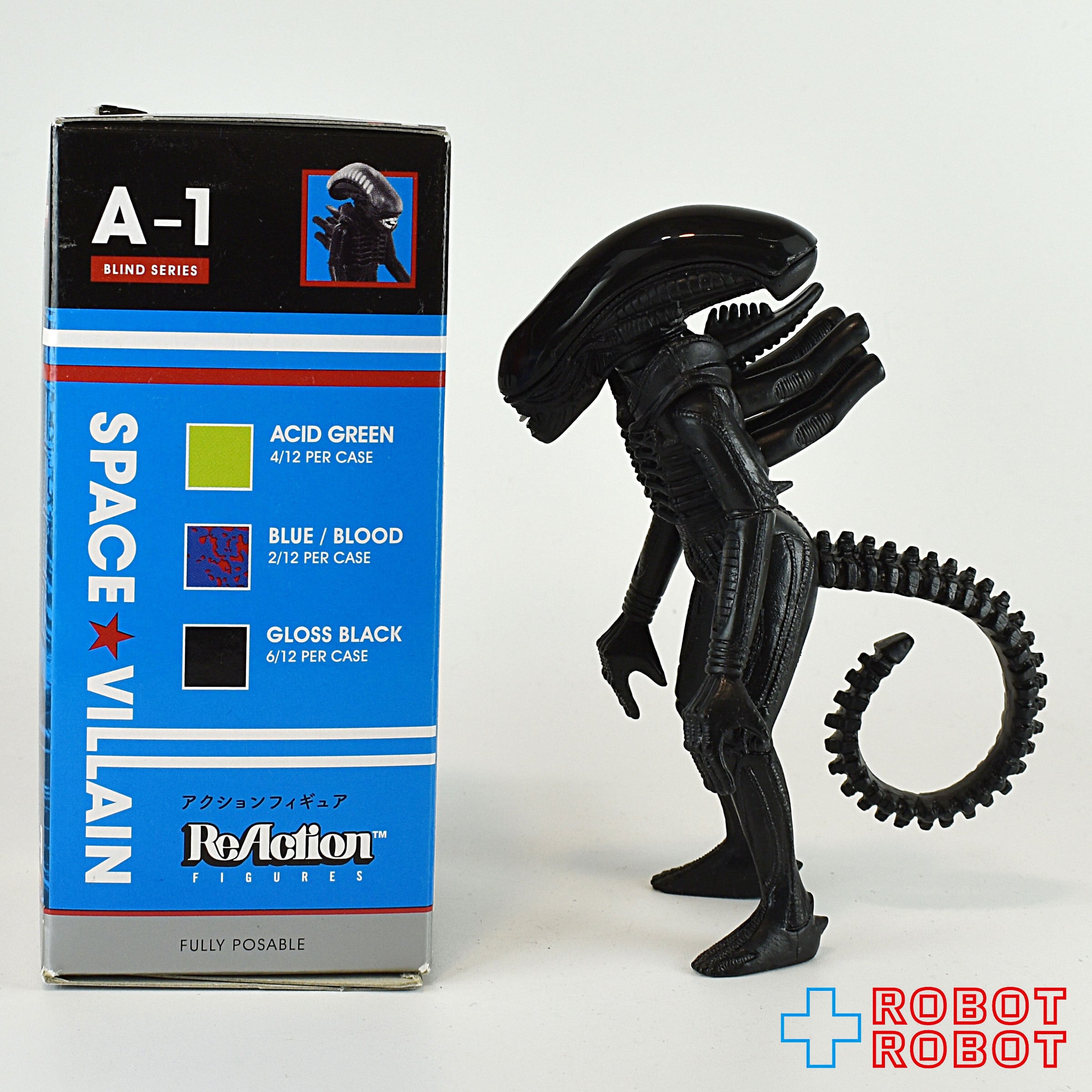 スーパー7 エイリアン ゼノモーフ リ・アクション ソフビ・フィギュア