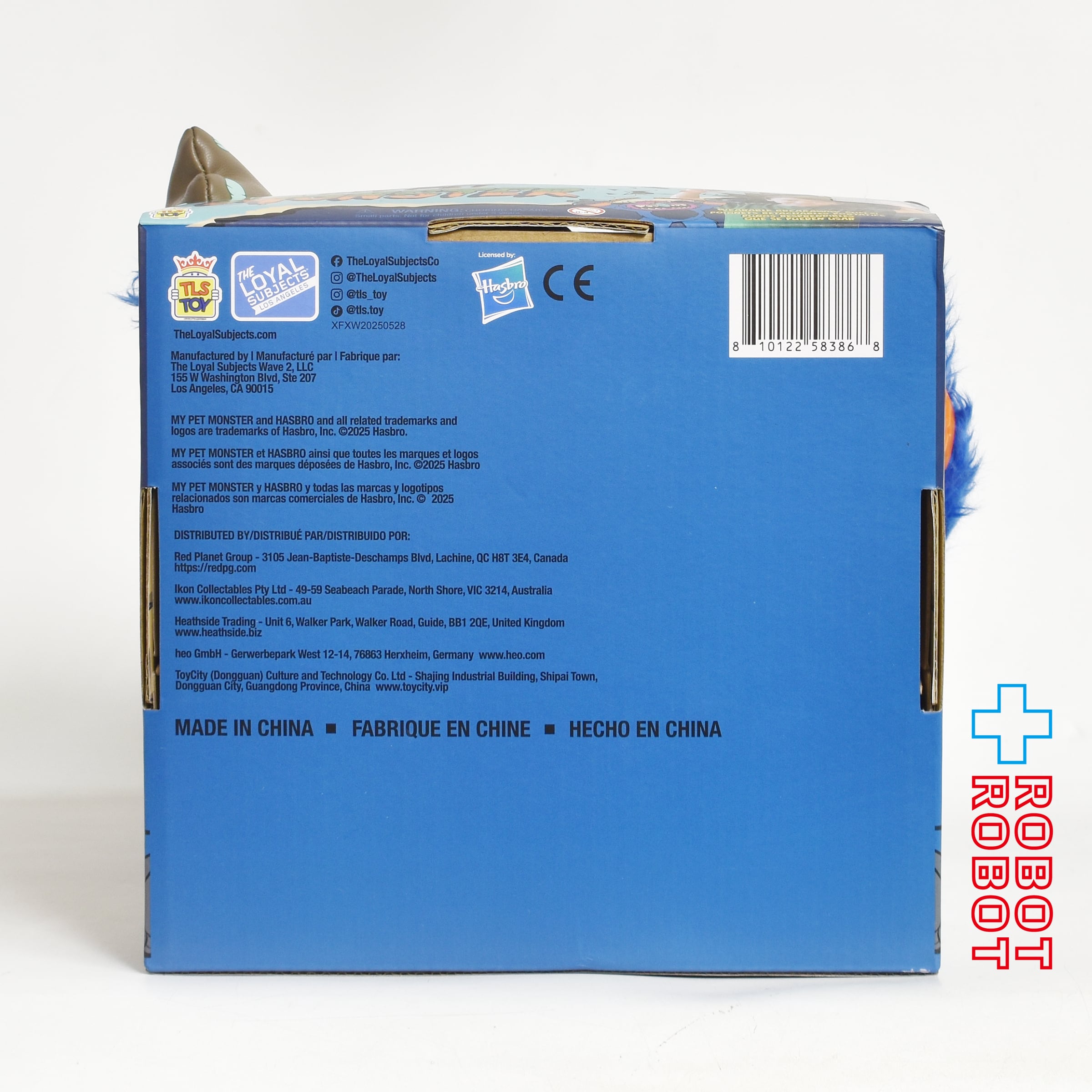 ロイヤルサブジェクト マイペットモンスター 2025 14インチ ぬいぐるみ