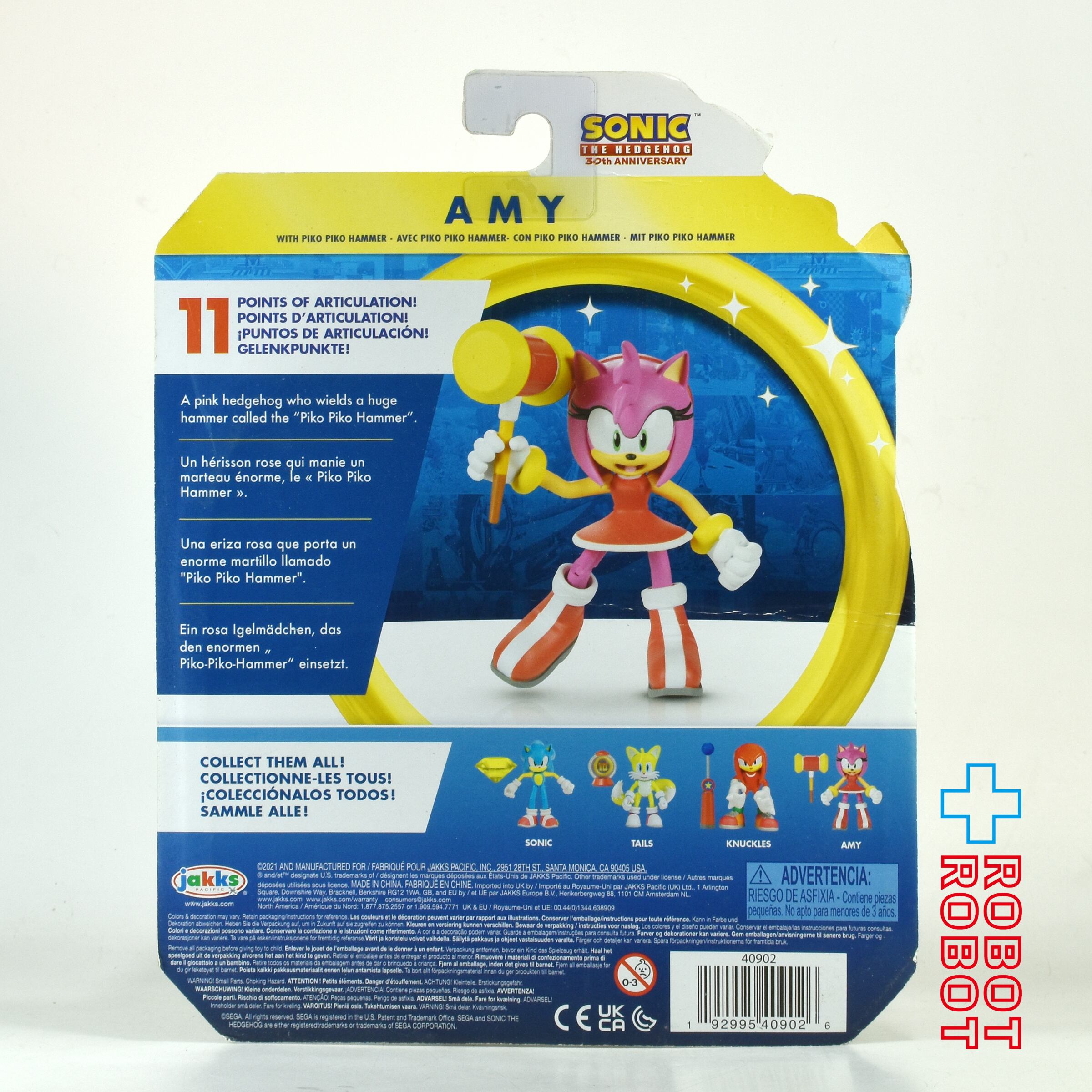 ソニック・ザ・ヘッジホッグ 30周年 エミー 4インチ アクション