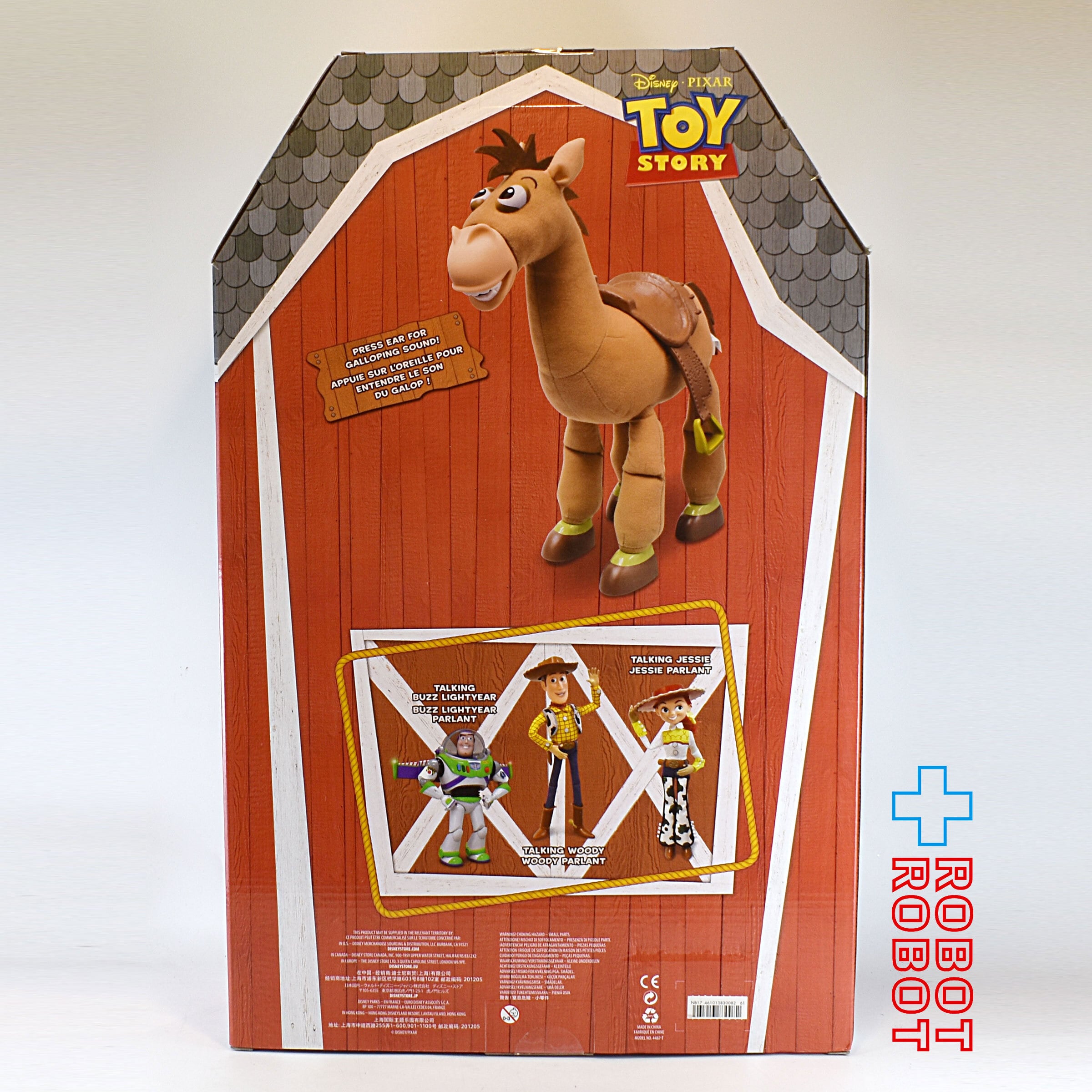 トイストーリー ウッディのラウンドアップ ブルズアイ サウンド