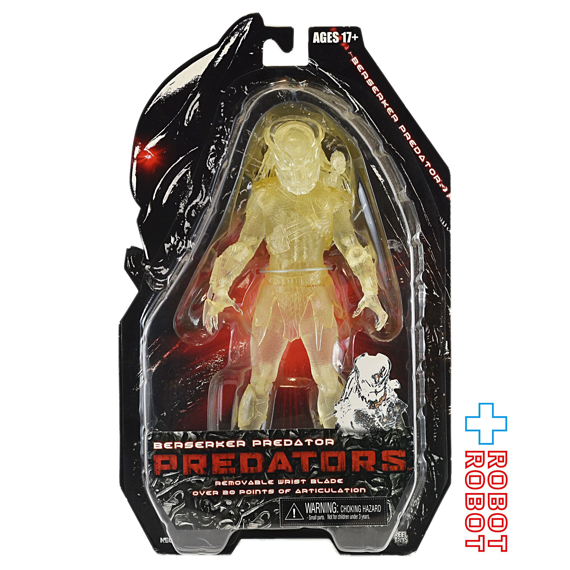 ネカ プレデター シリーズ プレデターズ / バーサーカー・プレデター