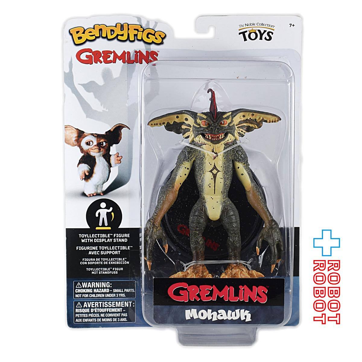 グレムリン モホーク ベンディフィグ ベンダブルフィギュア 未開封