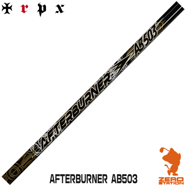 TRPX ティーアールピーエックス AFTERBURNER AB503 ドライバーシャフト