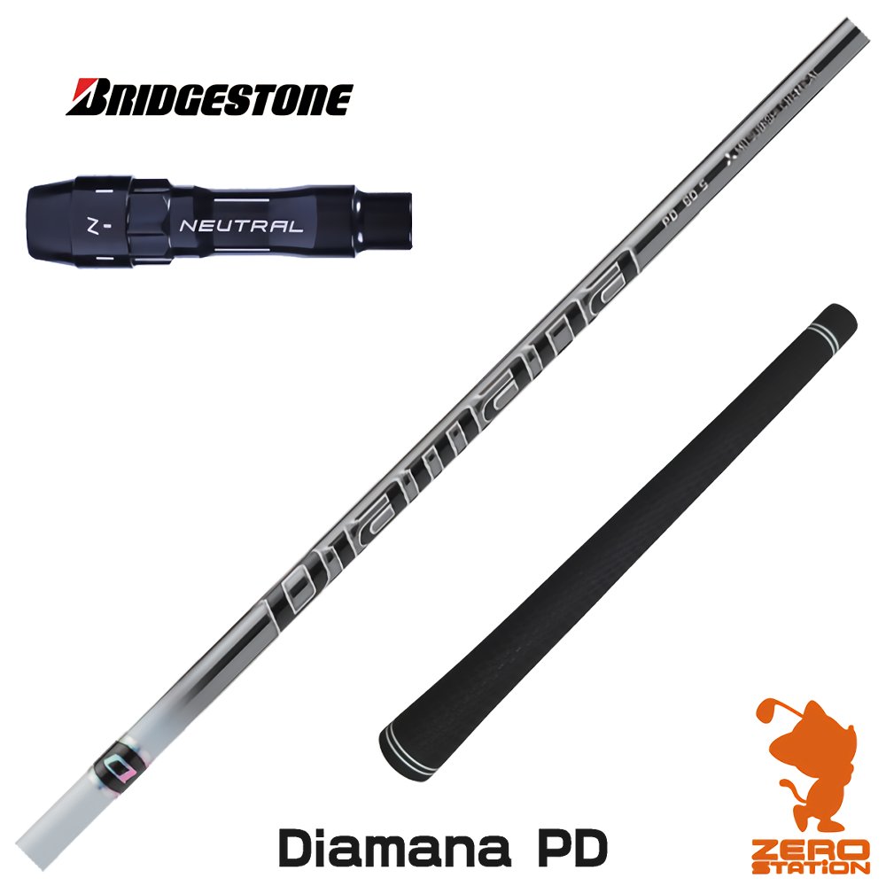 ブリヂストン 用互換 スリーブ付きシャフト 三菱ケミカル Diamana PD