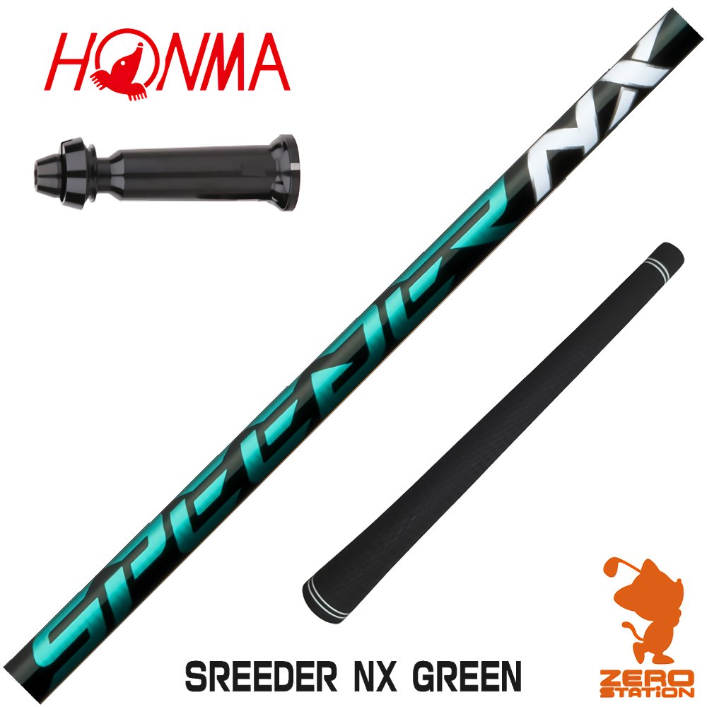 本間ゴルフ 用互換 スリーブ付きシャフト Fujikura フジクラ SPEEDER