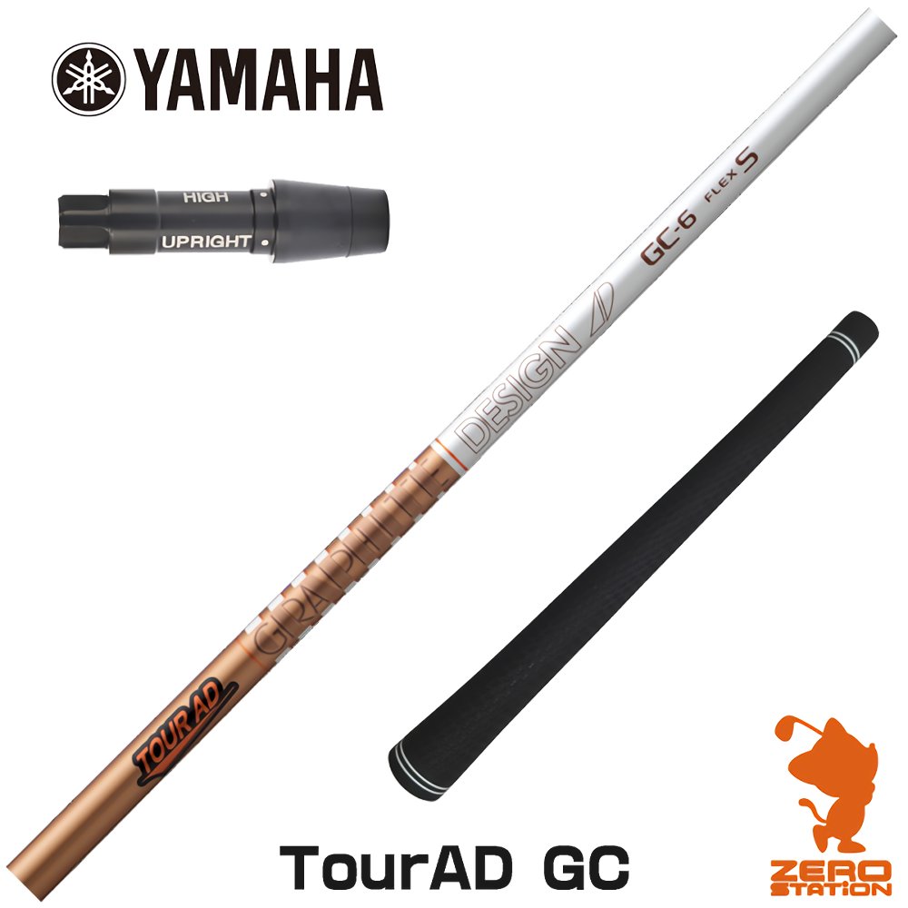 グラファイトデザイン Tour AD Tour AD UB ドライバー用_スリーブ付