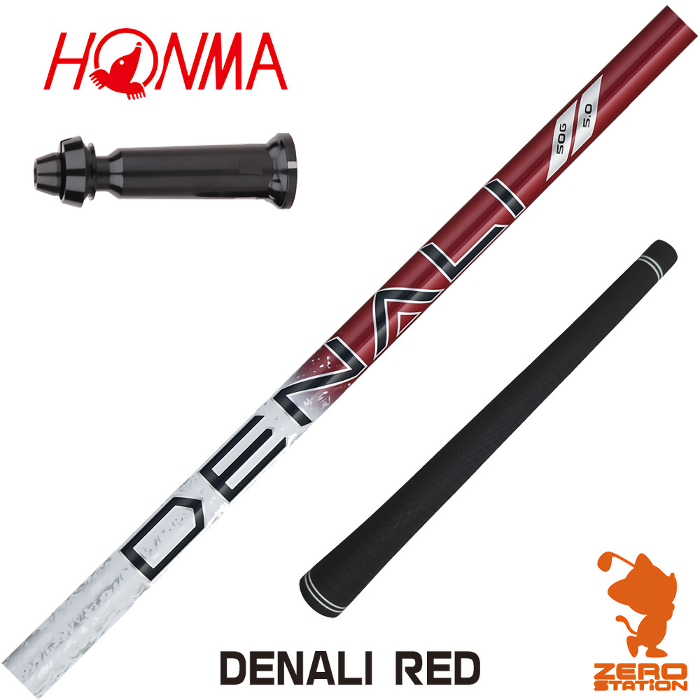 本間ゴルフ用互換 スリーブ付きシャフト トゥルーテンパー PROJECT X