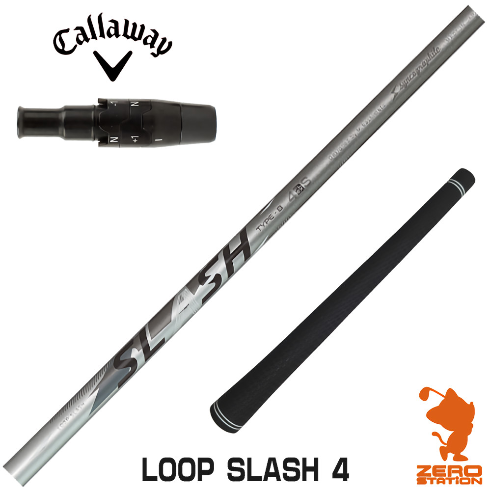 スリーブ付きシャフト シンカグラファイト SLASH｜ゴルフショップ ゼロ