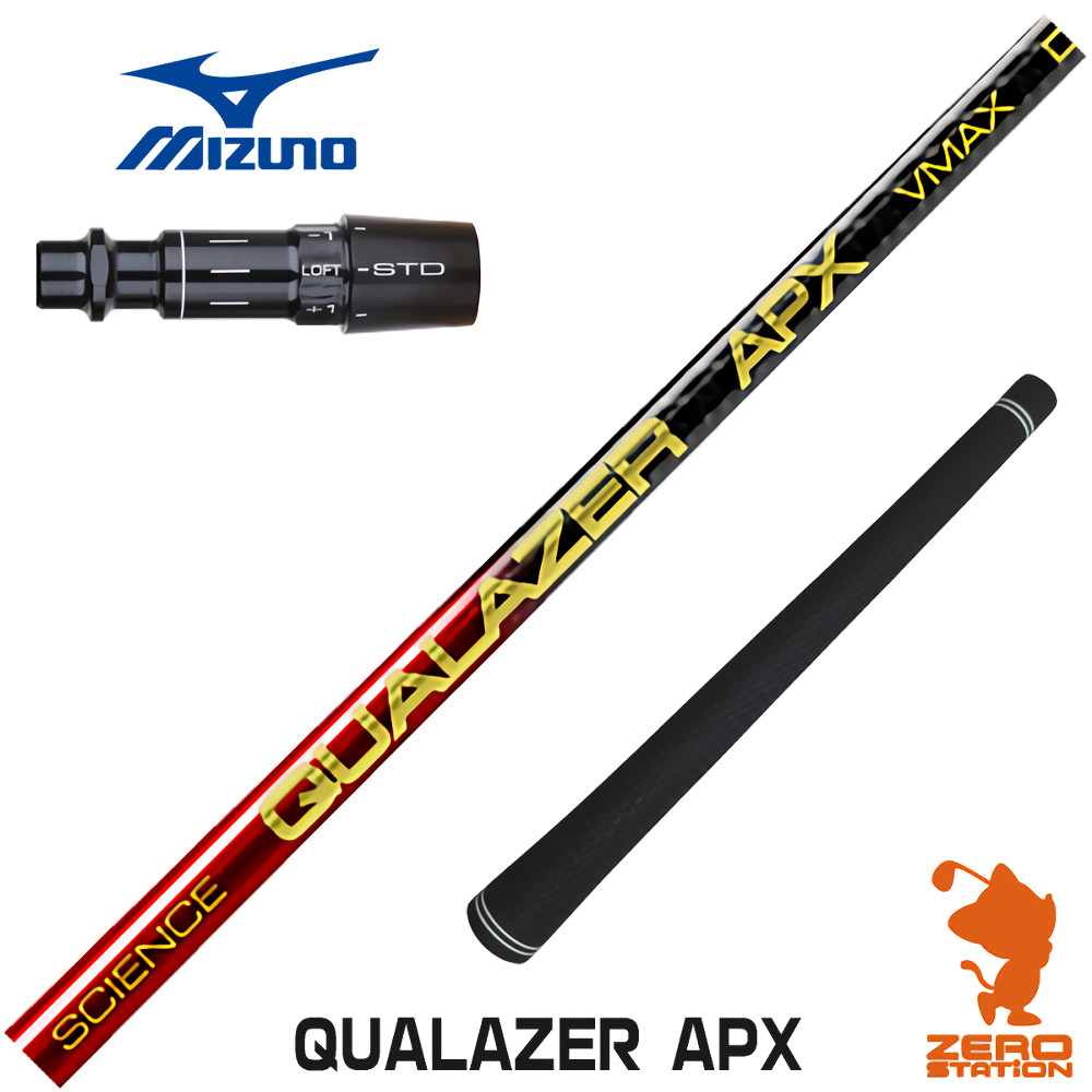 全商品｜ゴルフショップ ゼロステーション