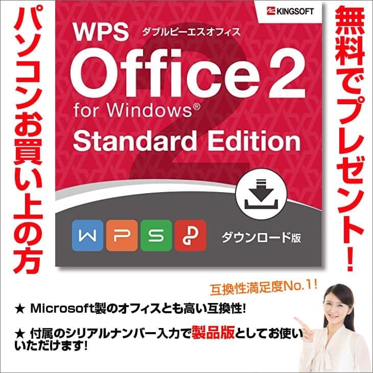 トレーディングPC FX 株 デイトレ 仮想通貨 8画面マルチモニタ
