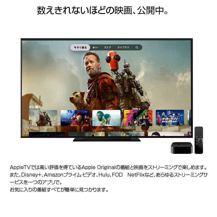 Apple TV MR912J/A 12TV HD A1625 32GB TV OS17.3.1 A8 [タッチと音声
