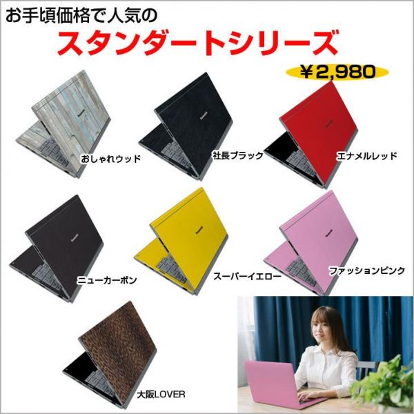 中古パソコン】Panasonic CF-AX3 レッツノート 中古 ノート 選べる