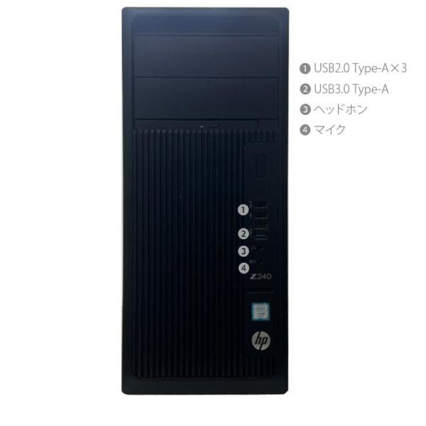 今だけSSD倍増↑】 HP Z240 Workstation Tower ワークステーション