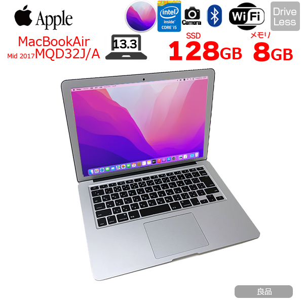 中古パソコン】Apple MacBook Air 13.3inch MQD32J/A A1466 2017