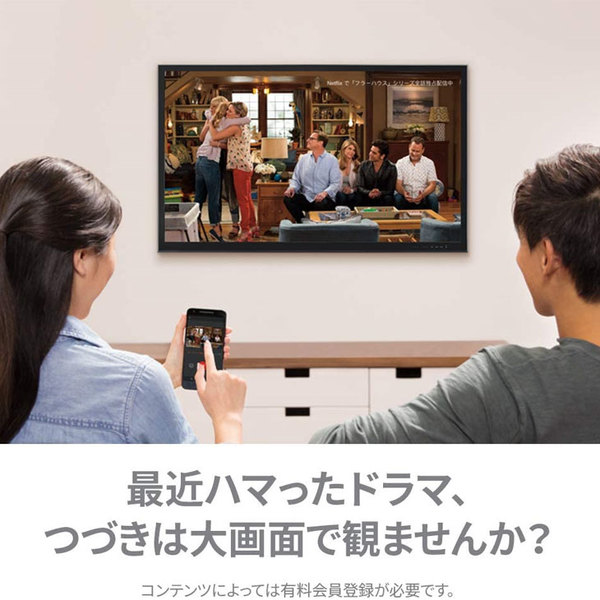 Google Chromecast GA00439-JP 正規品 第三世代 2K対応 チャコール