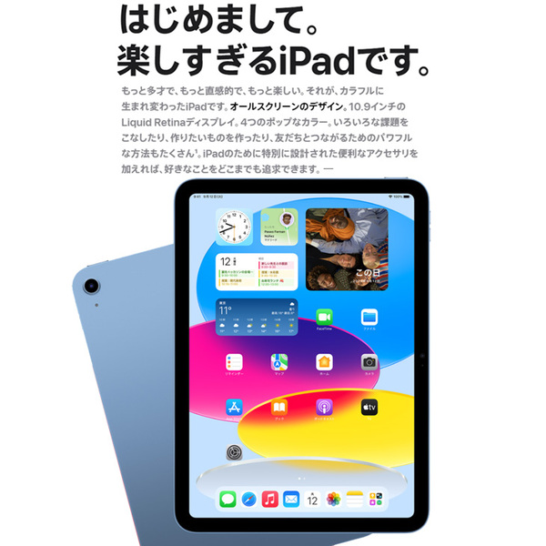 中古iPad】Apple iPad10 第10世代 3L204J/A Wi-Fi 2022 64GB A2696