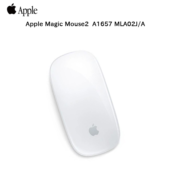 Apple アップル 純正 Magic Mouse2 マジックマウス2 MLA02J/A A1657