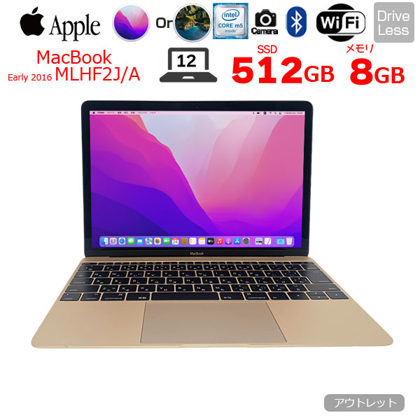 新品バッテリ】Apple MacBook 12inch MLHF2J/A A1534 Retina Early