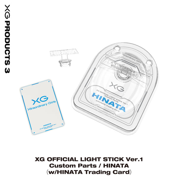 XG OFFICIAL LIGHT STICK Ver.1 Custom Parts / HINATA（w/HINATA