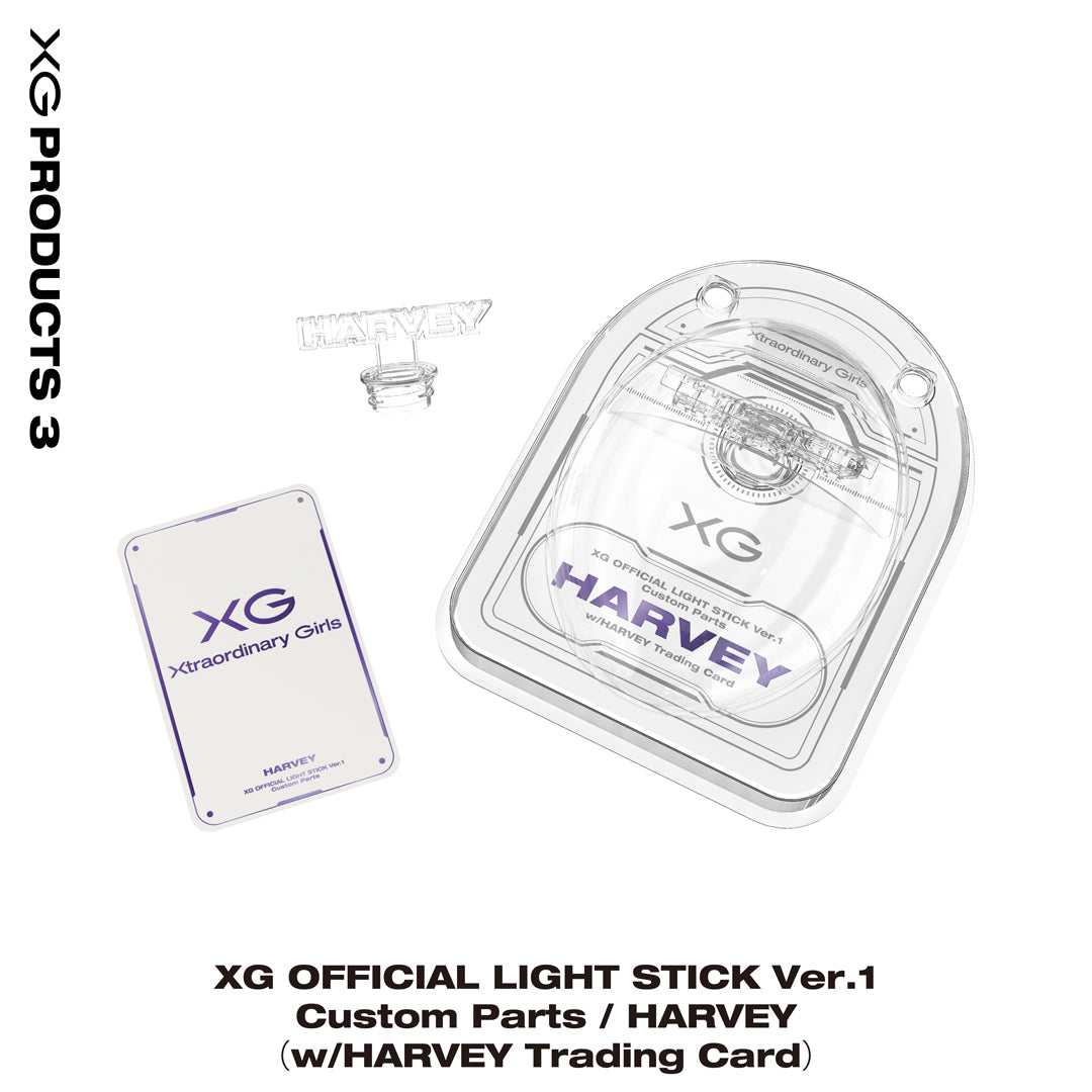 XG OFFICIAL LIGHT STICK Ver.1 Custom Parts / HARVEY（w/HARVEY