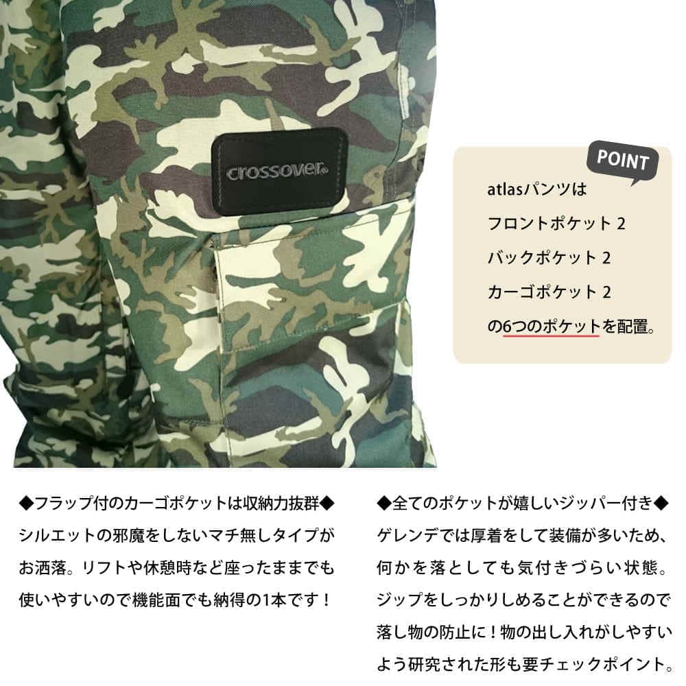 crossover(クロスオーバー) スノーボード スノボー ウェア メンズ