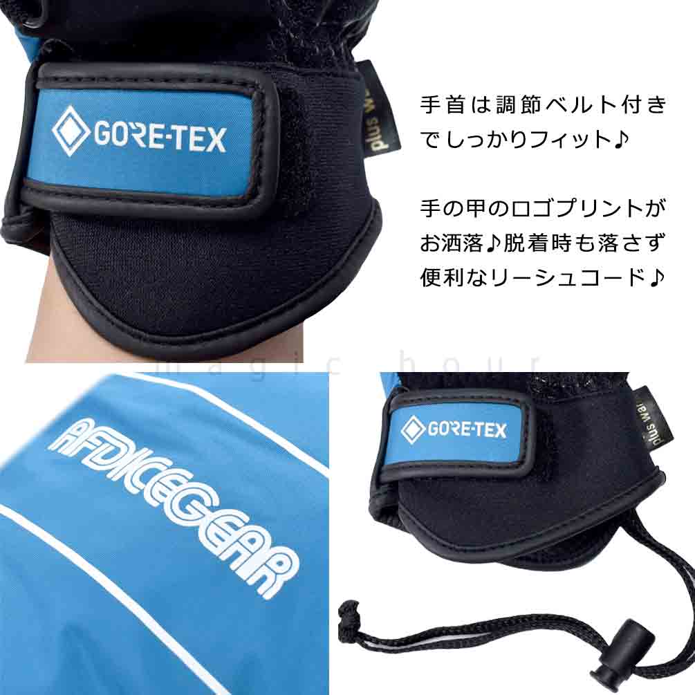 AFDICEGEAR(エーエフディーアイスギア) スキー スノーボード