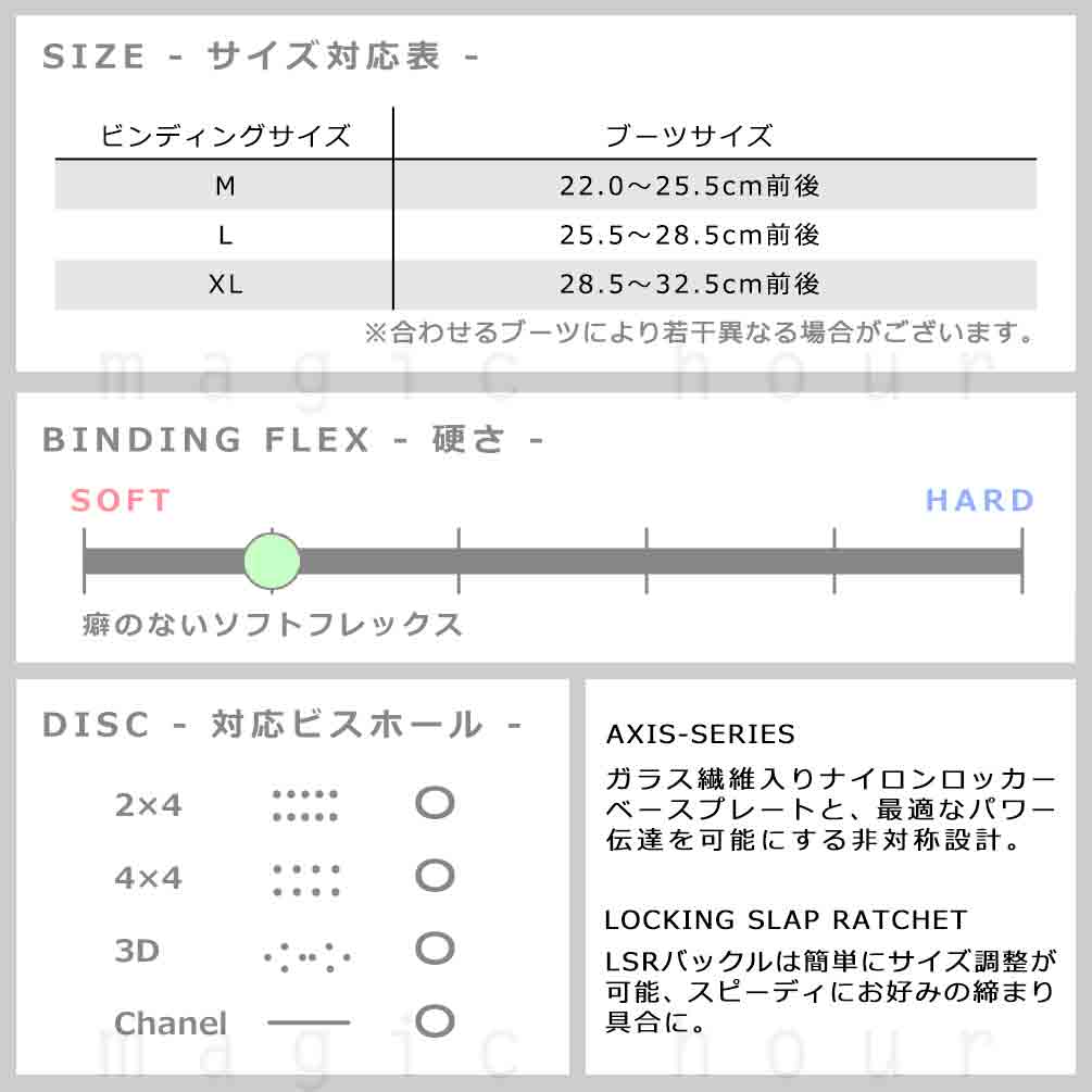 FLOW(フロー) スノーボード ビンディング スノボー バインディング