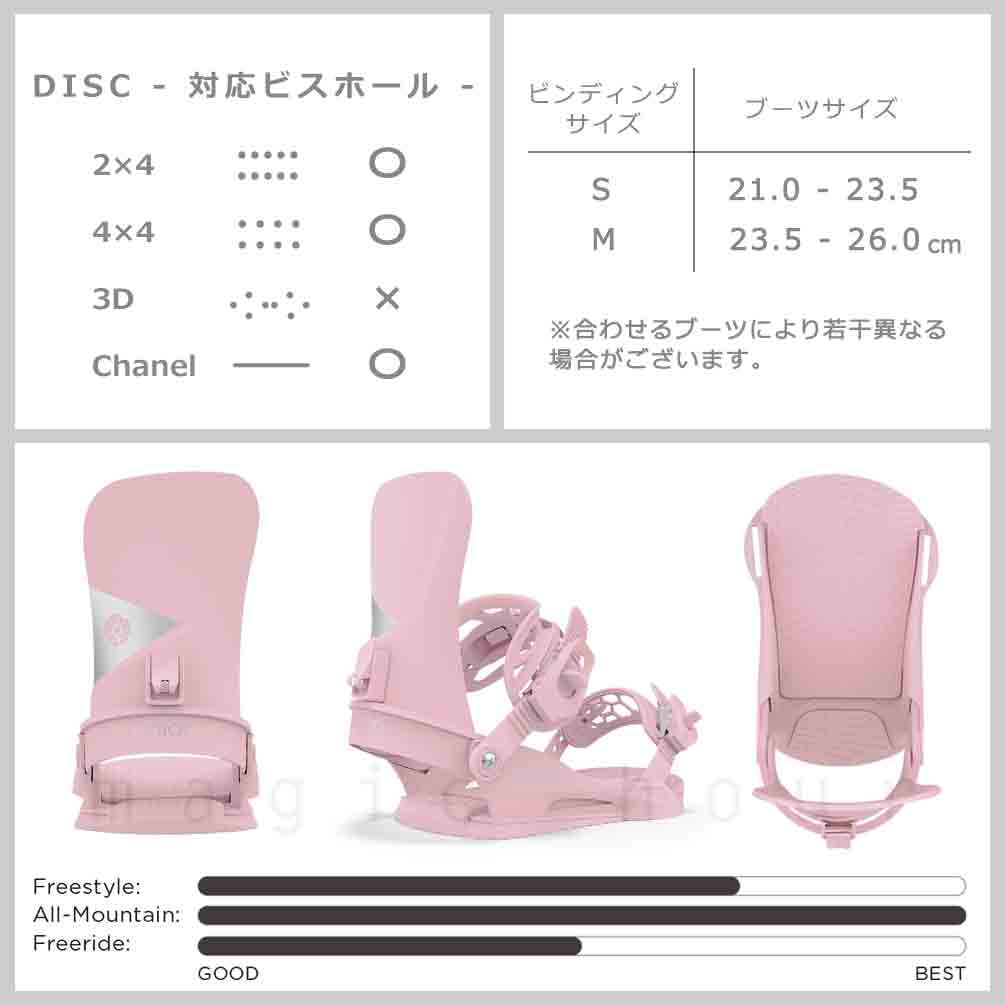 UNION(ユニオン) スノーボード ビンディング スノボー バインディング