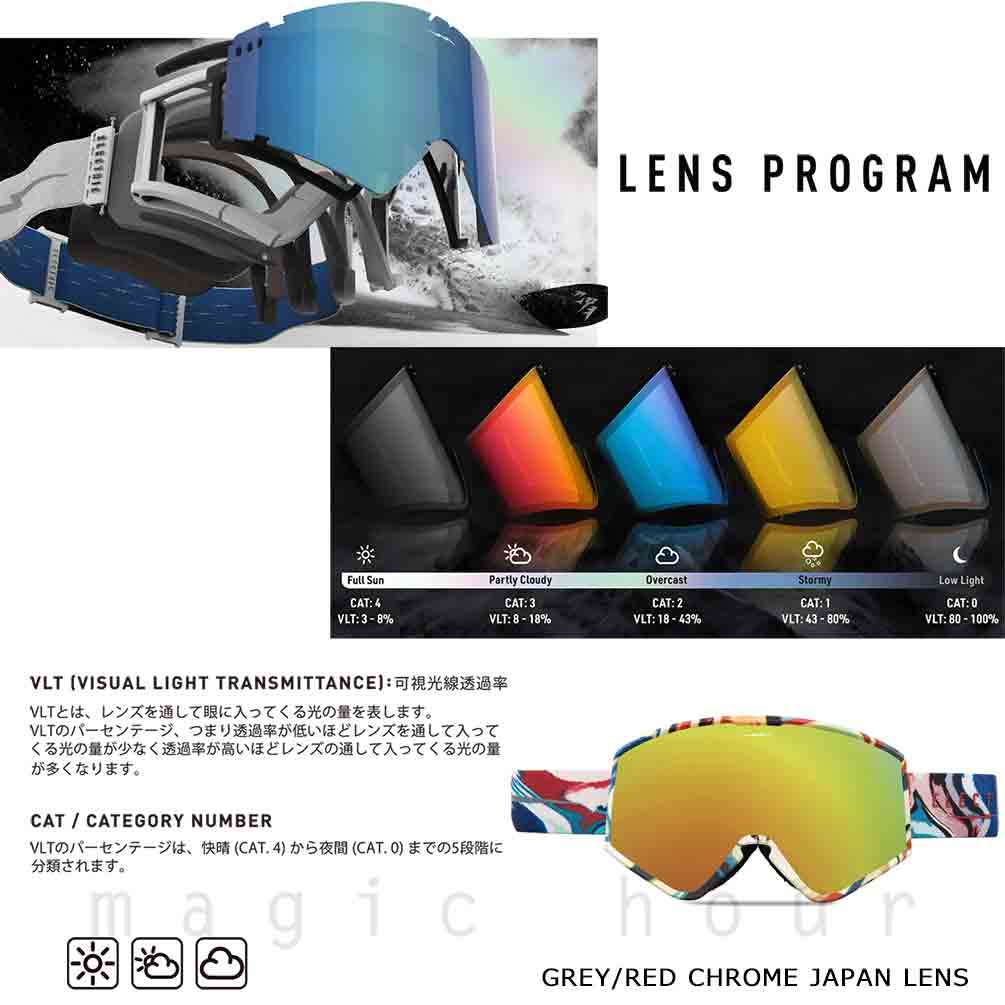 ELECTRIC(エレクトリック) スノーボード スノボー ブランド ゴーグル