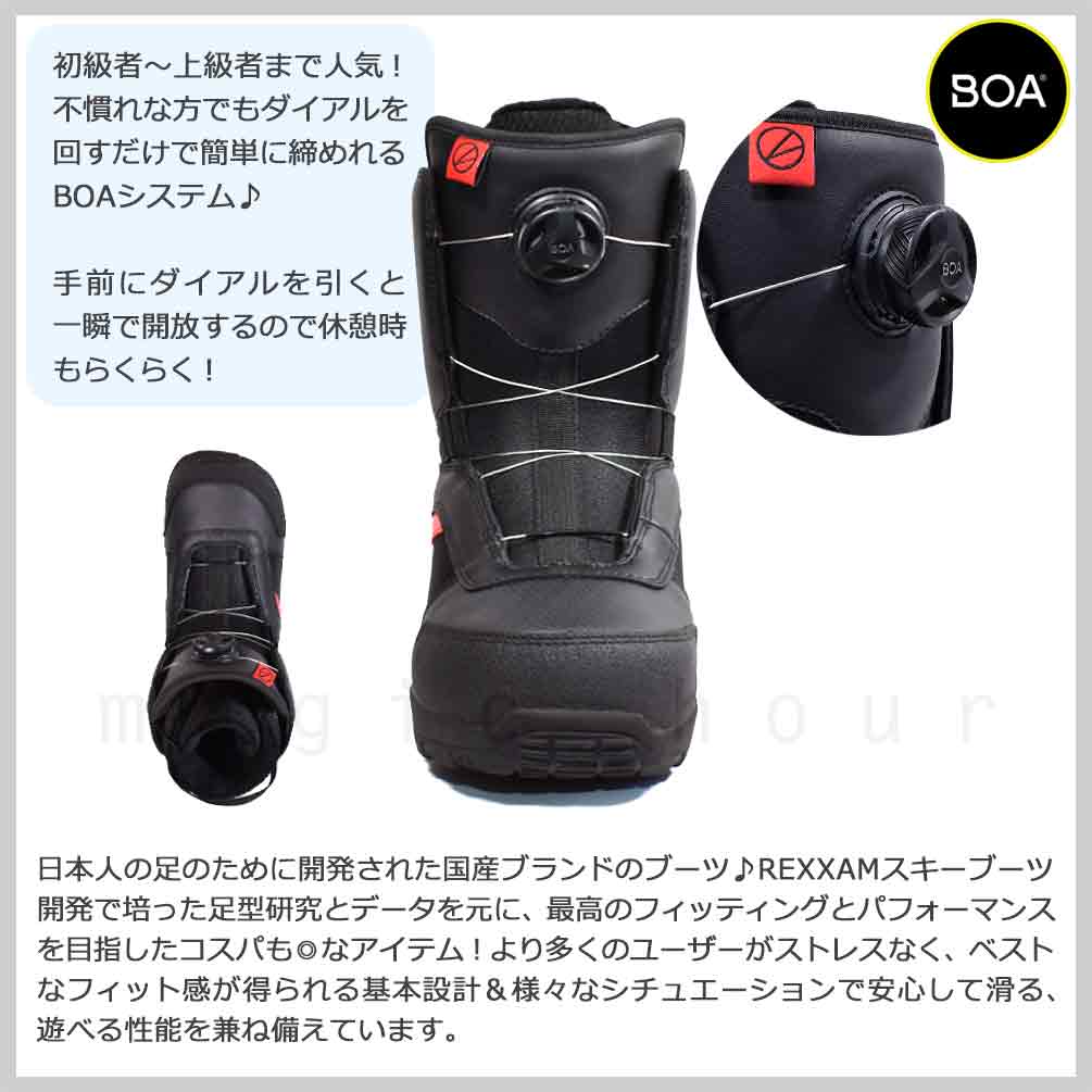 LASTARTS(ラスターツ) スノーボード ブーツ BOA メンズ レディース