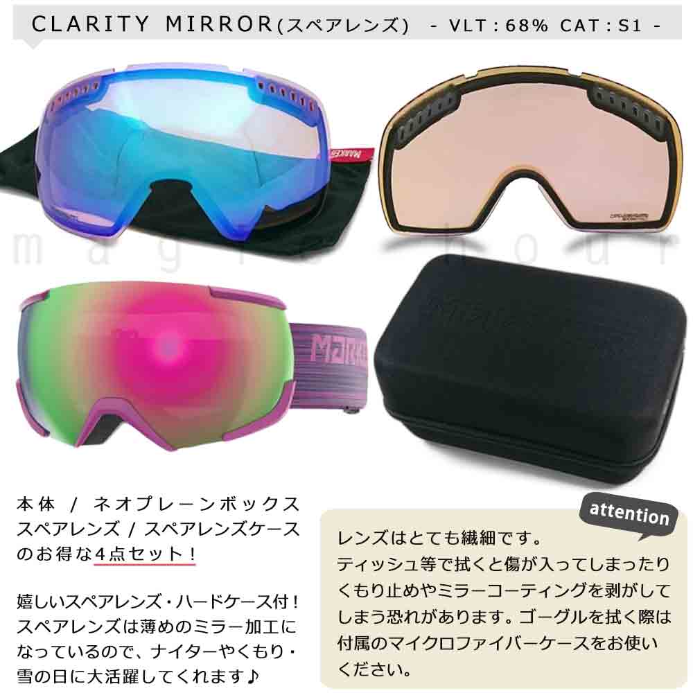 MARKER(マーカー) スキーゴーグル スノーボード ゴーグル メンズ