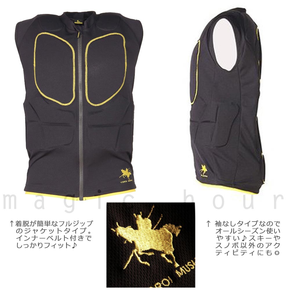 スノーボード プロテクター 鎧武者 YOROI MUSHA メンズ レディース