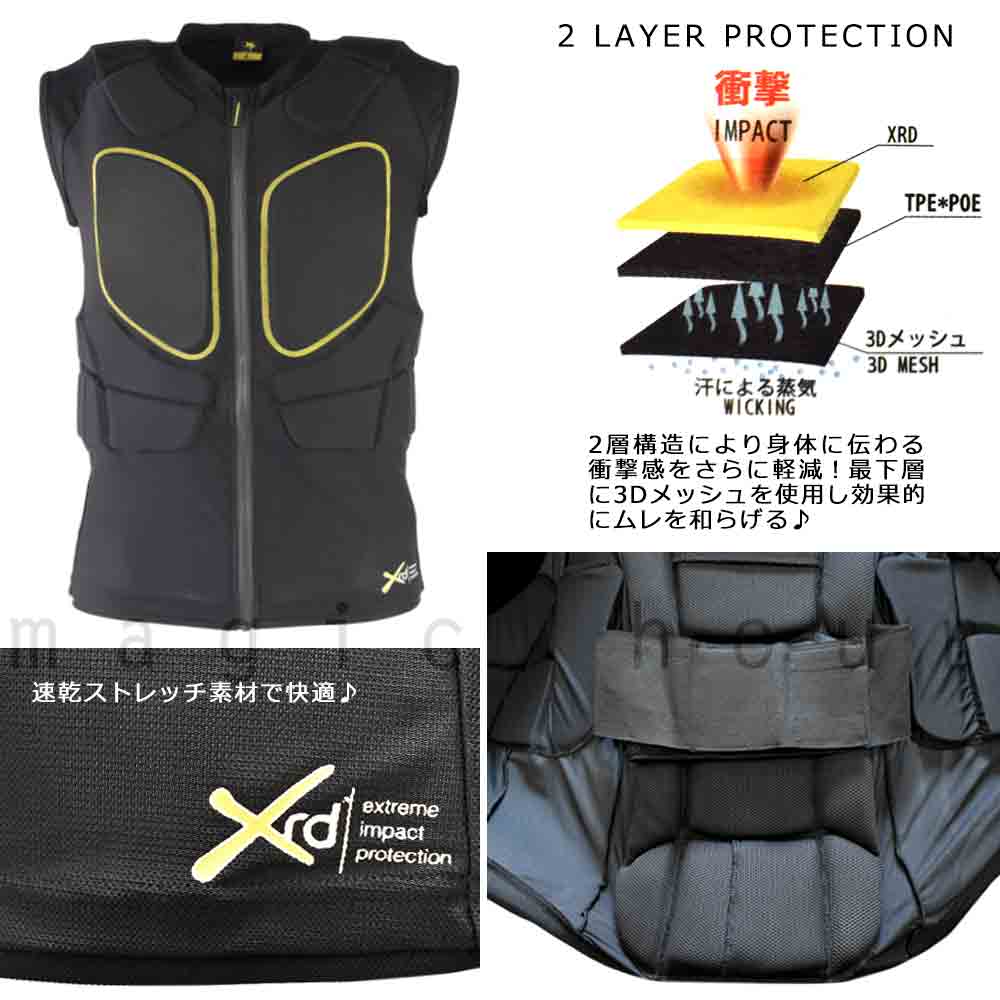 鎧武者(YOROIMUSHA)ヨロイムシャ XS ボディプロテクター ベスト 【公式