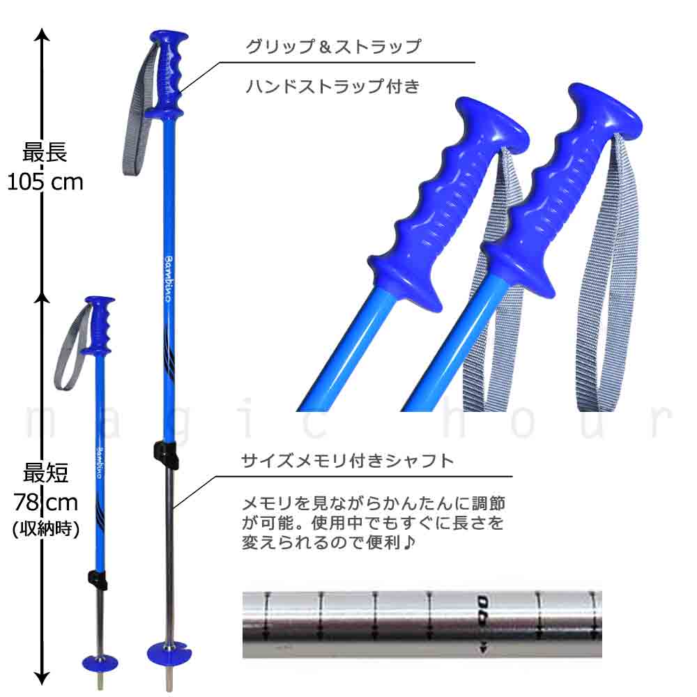 naito ジュニア スキー ポール ストック こども 伸縮 ペアポール