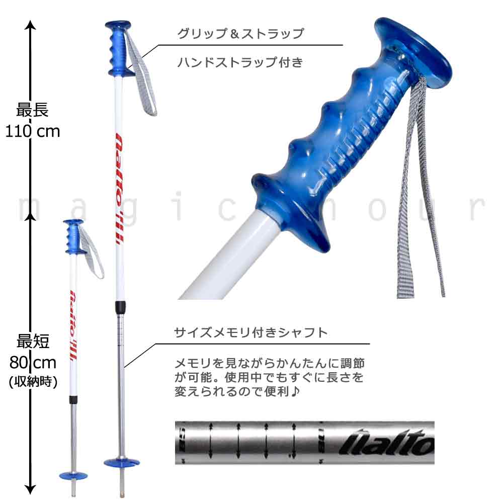 naito ジュニア スキー ポール ストック こども 伸縮 ペアポール