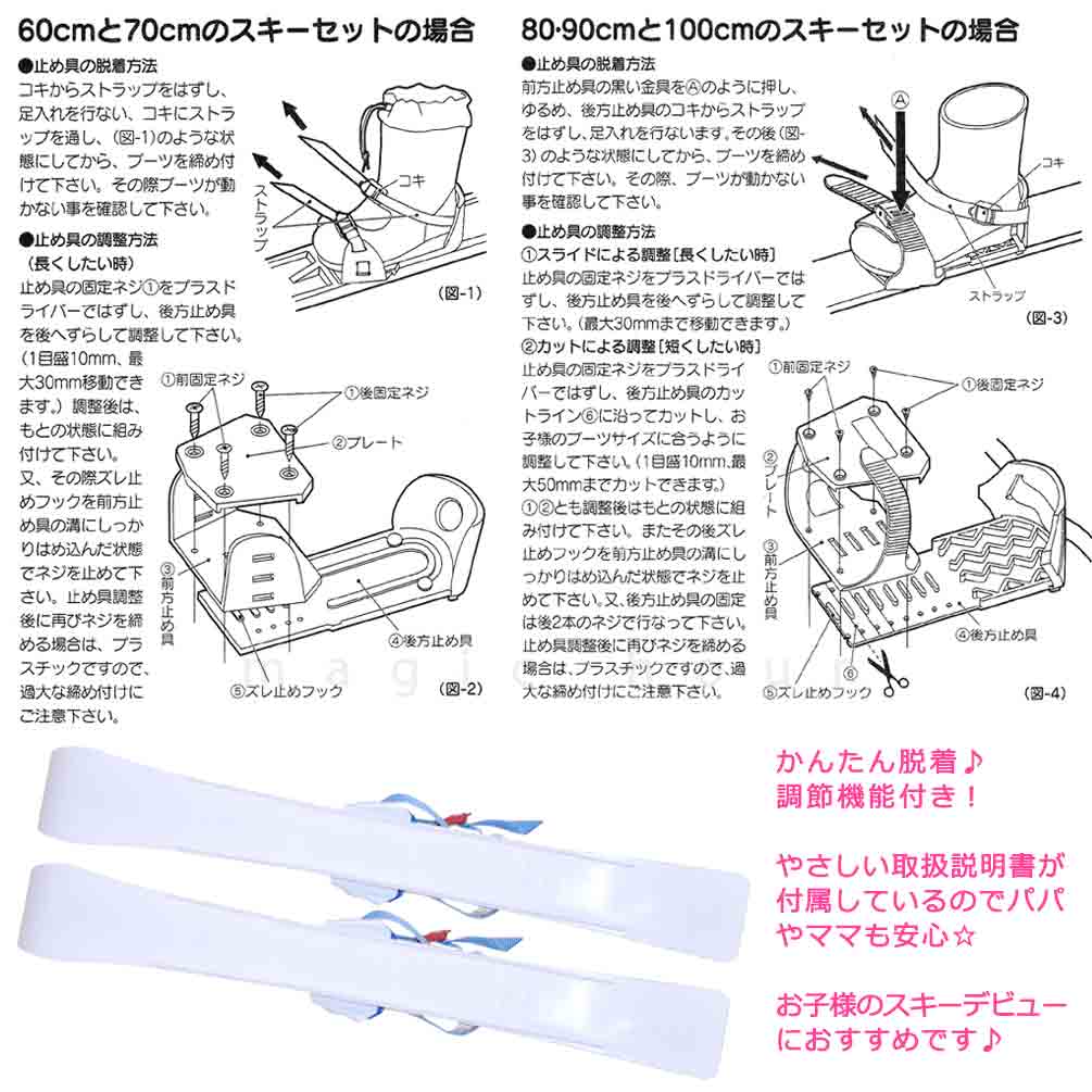 naito ジュニア キッズ パンダ スキー セット 板 ストック ポール