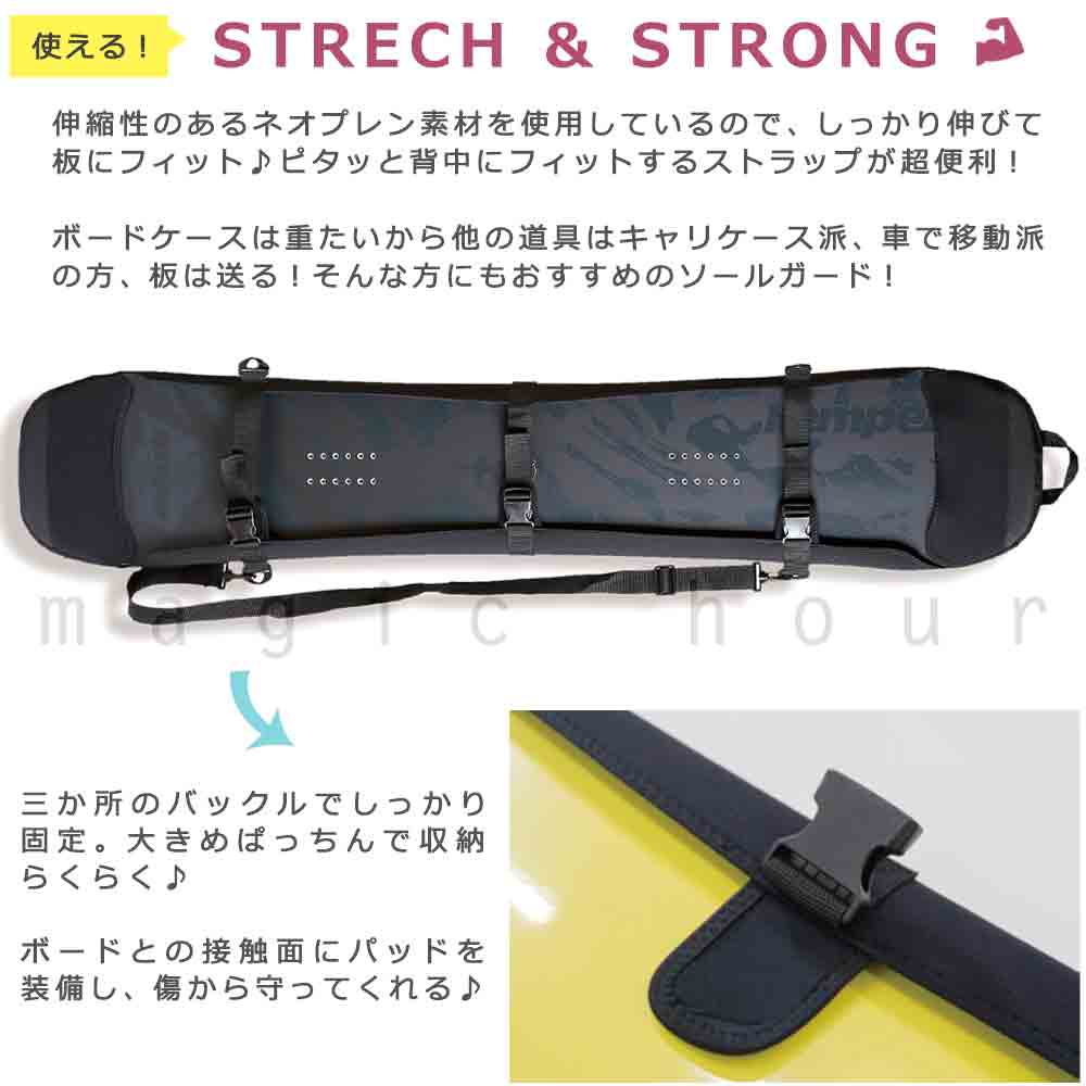 KARNA(カルナ) スノーボード 板 背負える ケース ソールカバー ソール