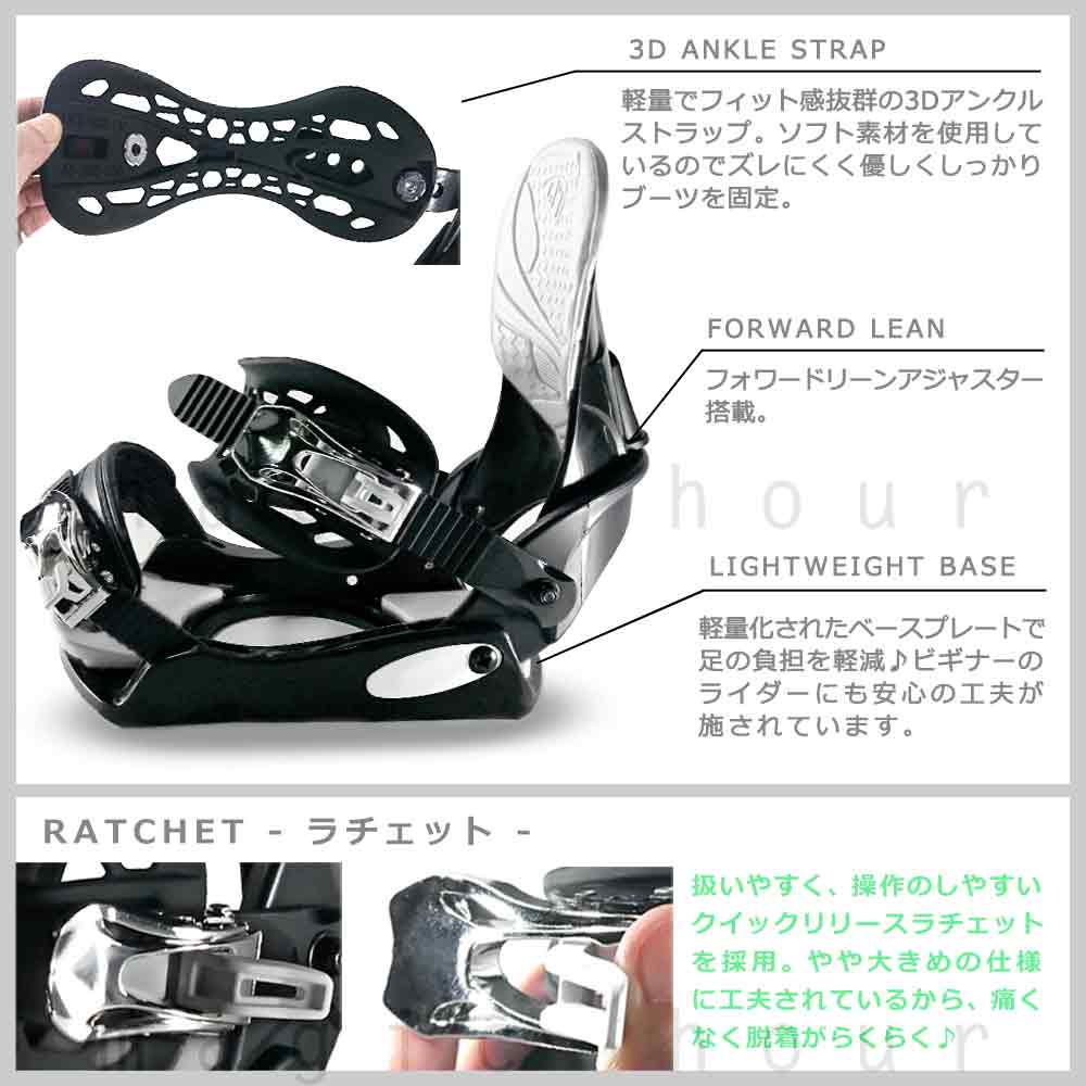 スノーボード ビンディング スノボー 型落ち バインディング メンズ