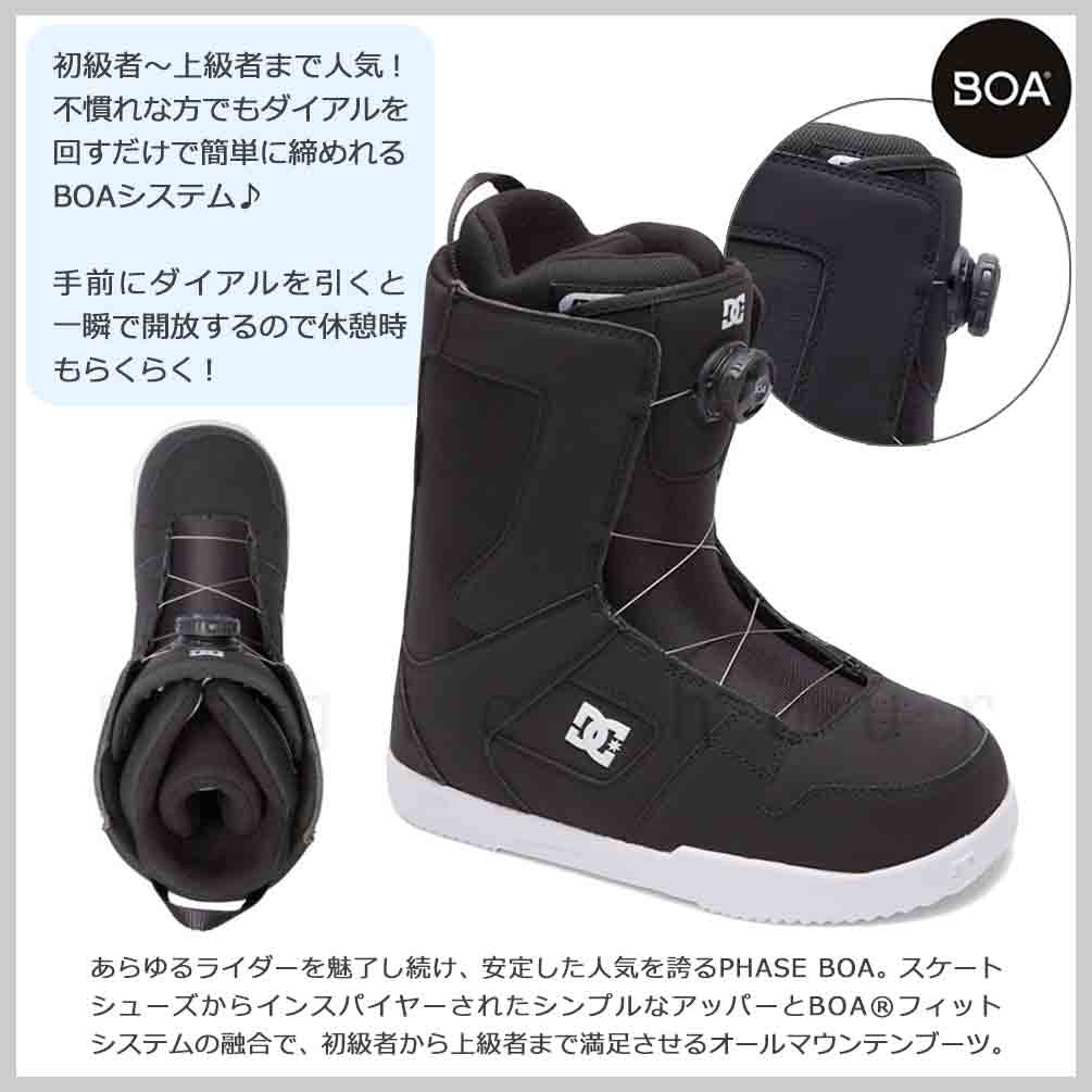 DC(ディーシー) スノーボード ブーツ BOA メンズ DC SHOE ディーシー