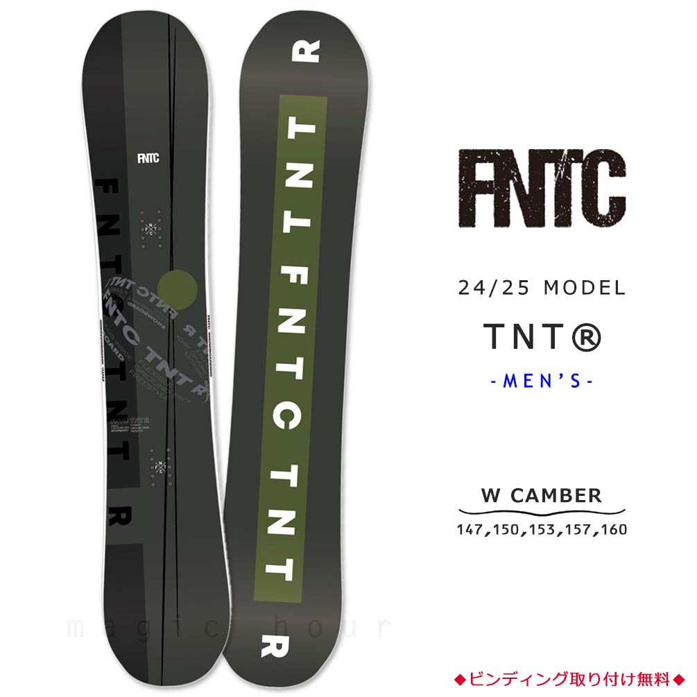 FNTC スノーボード 板 メンズ 単品 FNTC エフエヌティーシー TNT R