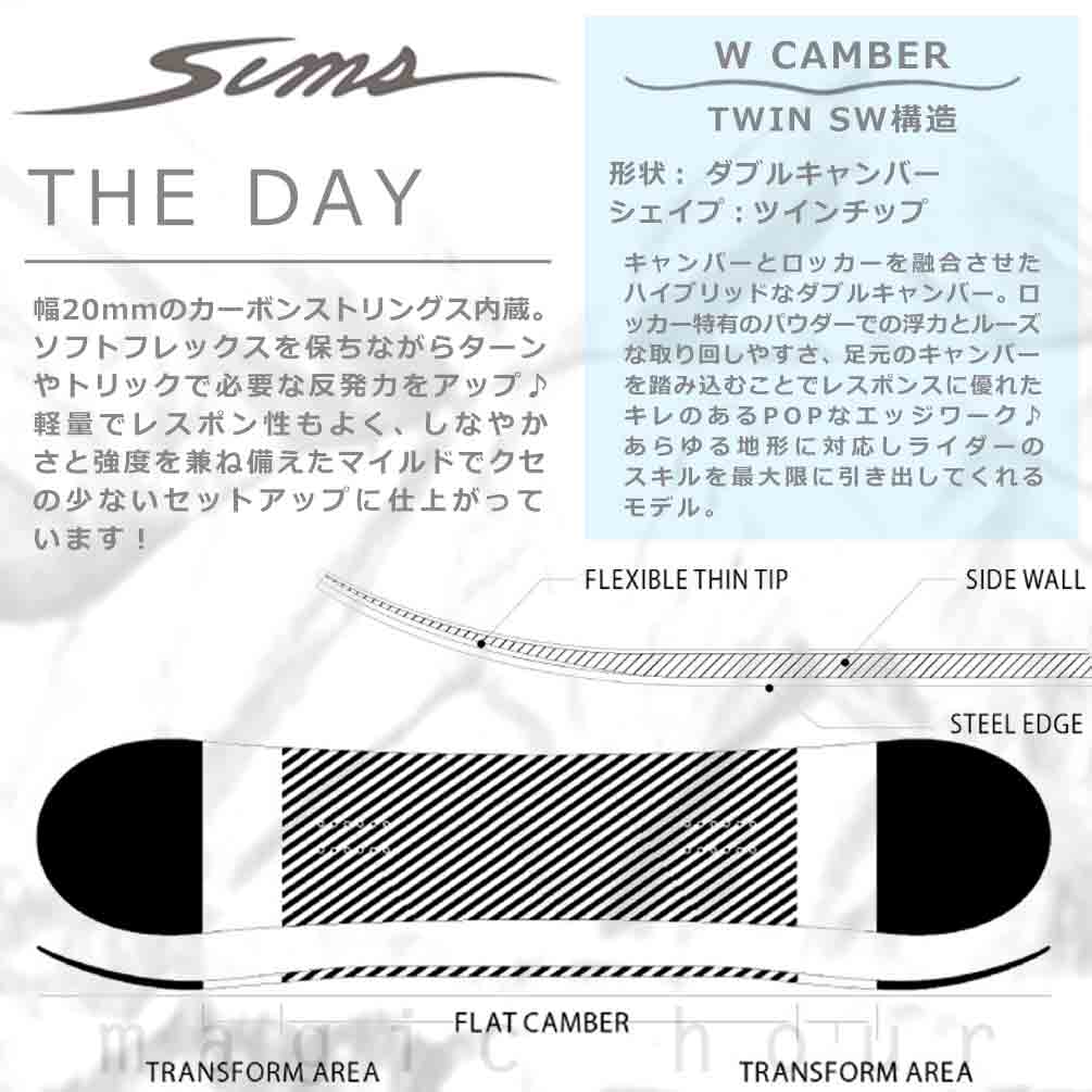 SIMS(シムス) スノーボード 板 メンズ 単品 SIMS シムス THE DAY 2023
