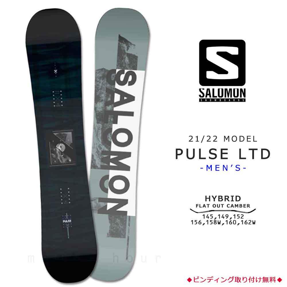 SALOMON(サロモン) スノーボード 板 メンズ レディース 単品 2022