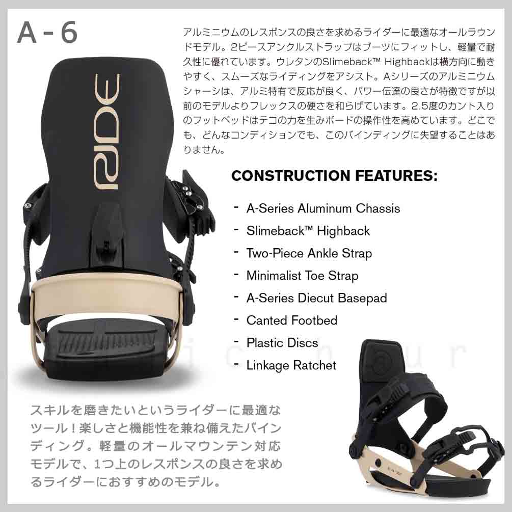 RIDE(ライド) スノーボード ビンディング スノボー バインディング
