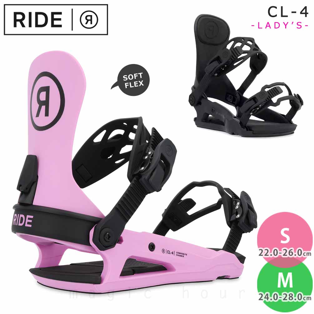 RIDE(ライド) スノーボード ビンディング スノボー バインディング